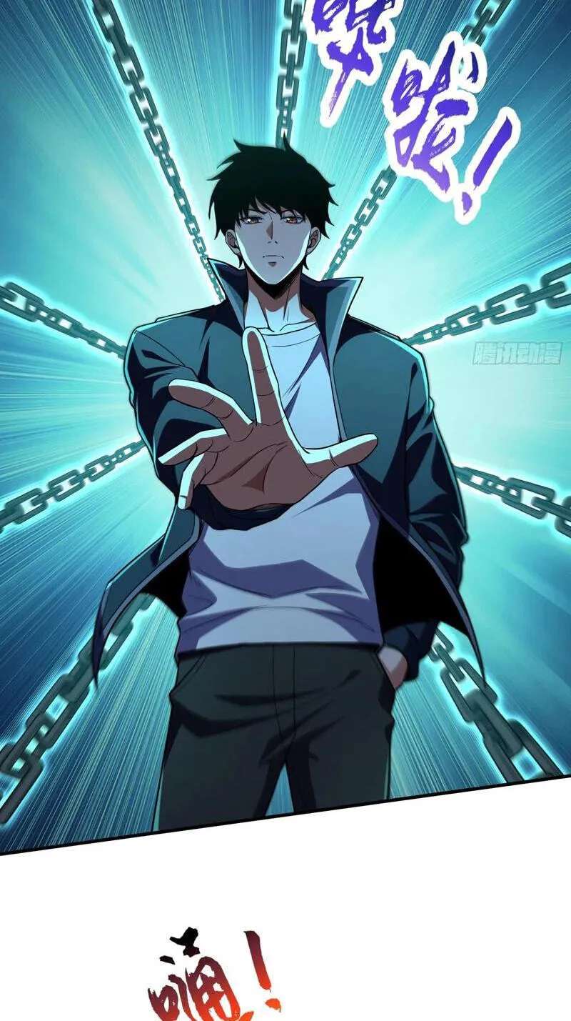 In the Age of Class Awakening, I Bring the Underworld to the Mortal Realm Chapter 6 - page 31