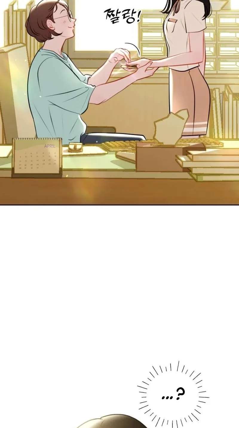 A Very Private Space Chapter 1 - page 77