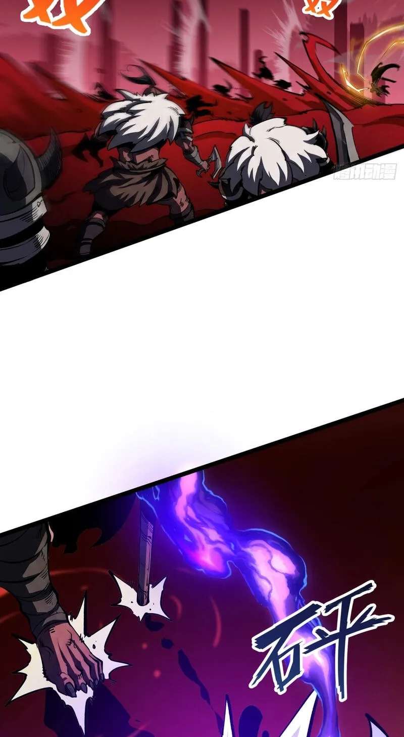 Rebirth of the Ultimate War God Chapter 37 - page 25