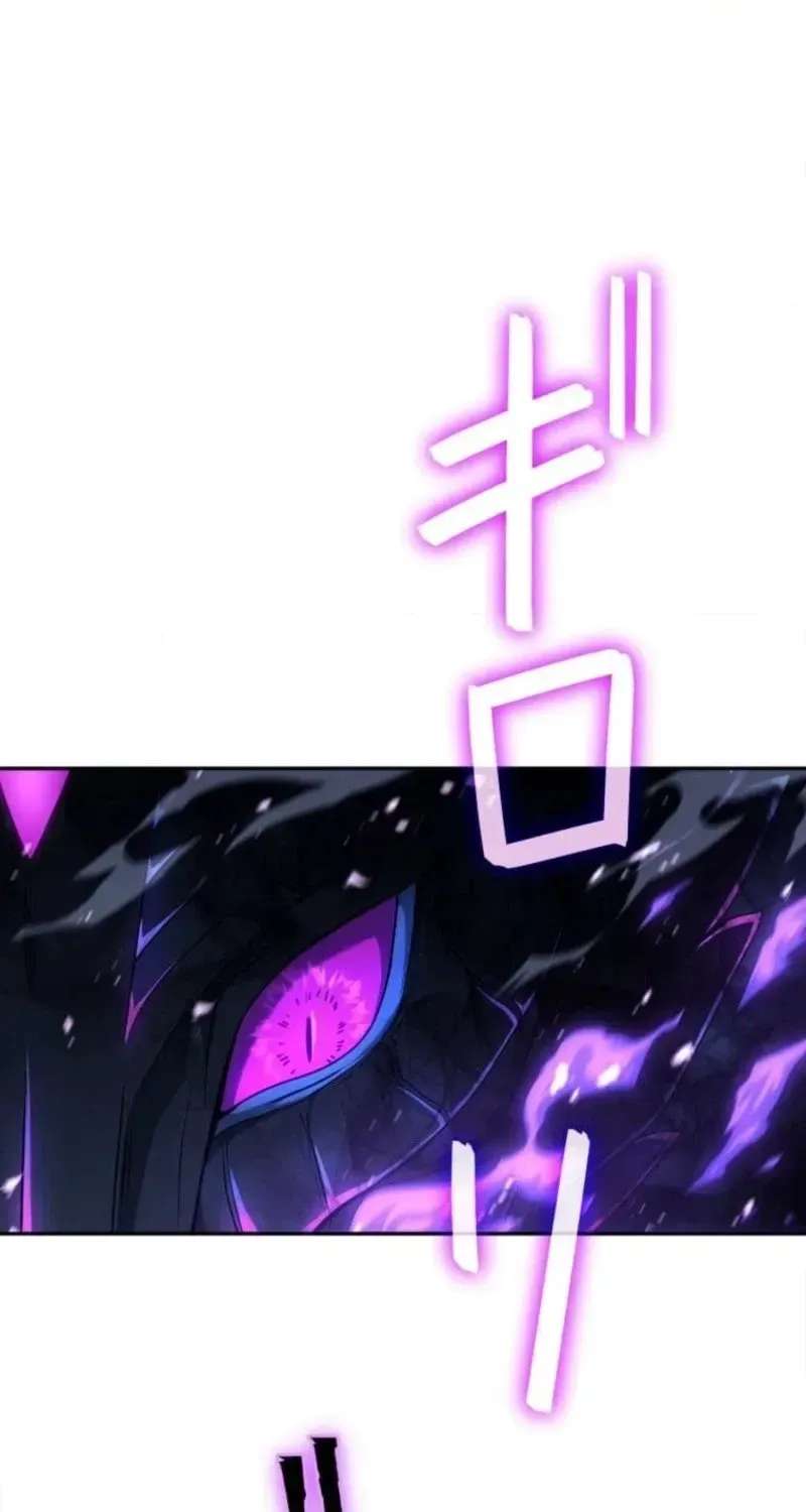 The Gamer with Social Anxiety is the Strongest in Solo Play Chapter 46 - page 50
