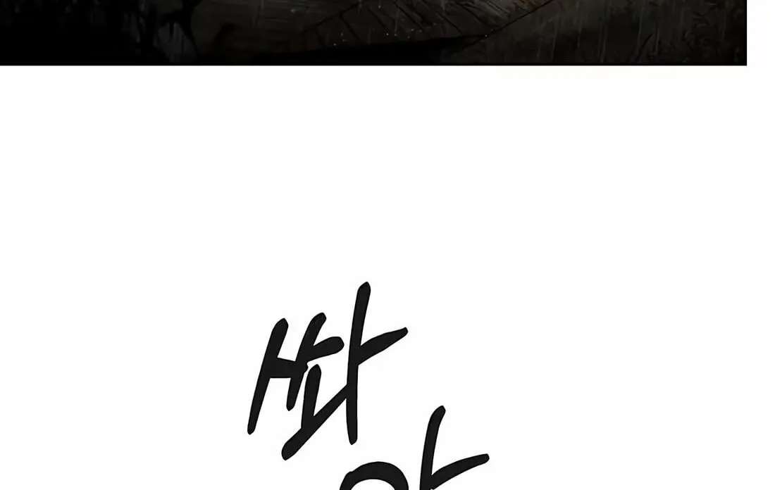 A Man's Man Chapter 267 - page 184