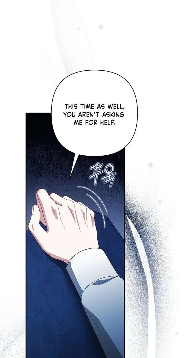 I Saw a Play Chapter 50 - page 12