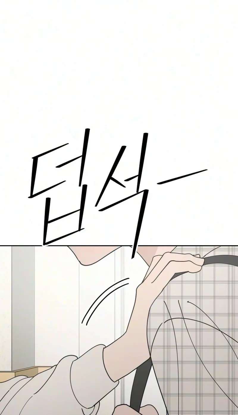 Total Transformation! First Love Chapter 4 - page 25