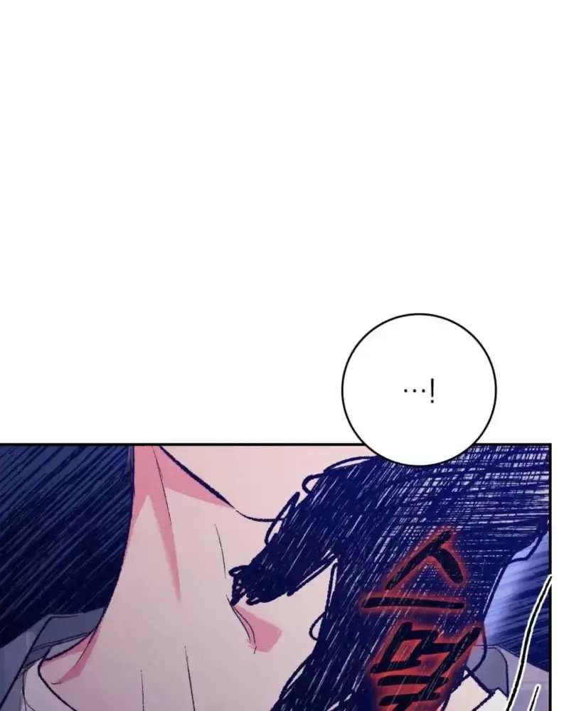 Do Ghosts Dream Too Chapter 2 - page 12