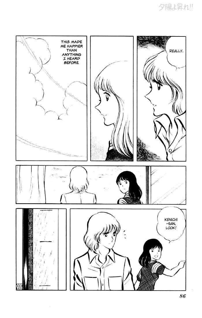 Yuuhi yo Nobore!! Chapter 5 - page 31