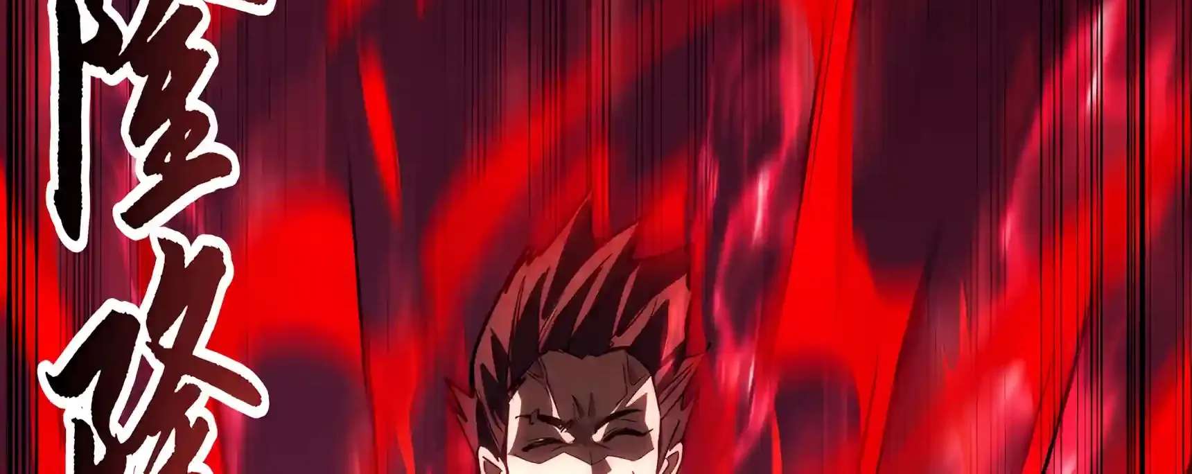 High Martiality: With One Hand, I Single-Handedly Repel Three Thousand Emperors! Chapter 68 - page 92