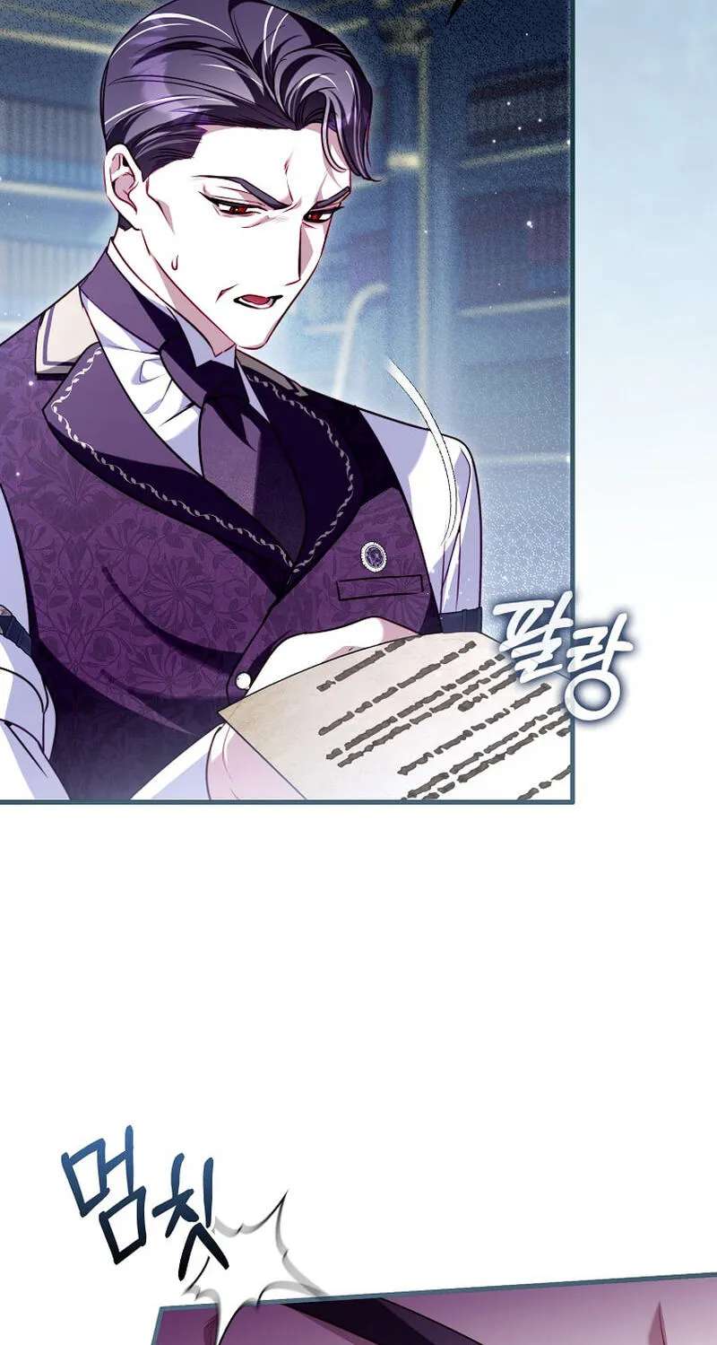 I'm the Brave Puppy Who Came to Save the Villainess Sister Chapter 43 - page 29