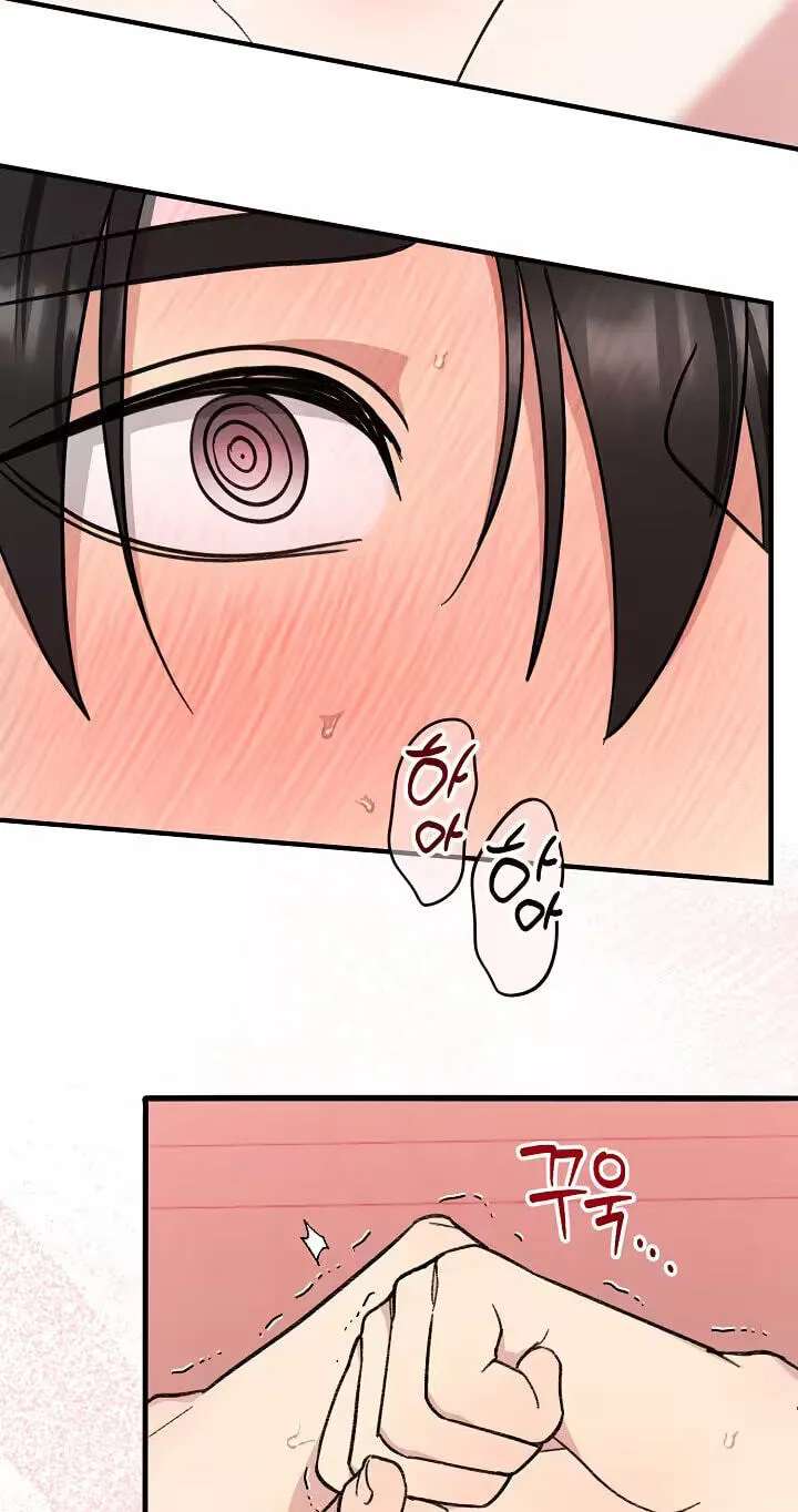 Top Secret Decoding Operation Chapter 8 - page 51