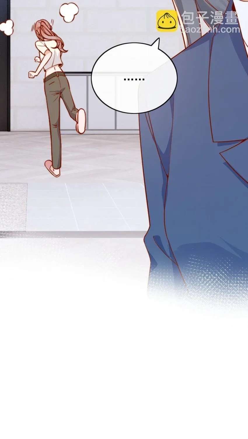 The Way My Nemesis Looks At Me Is Slowly Shifting Chapter 47 - page 20