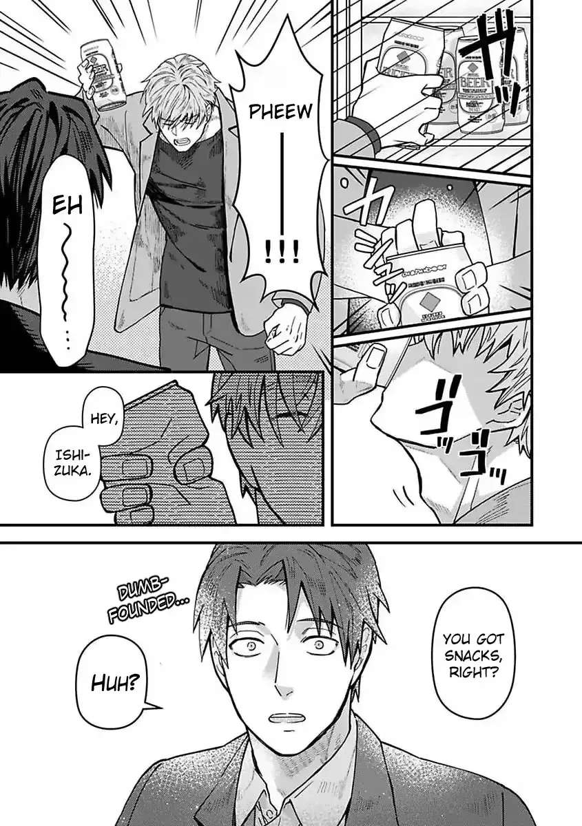 When the Night Is Drunk, Love Arrives Chapter 1 - page 16