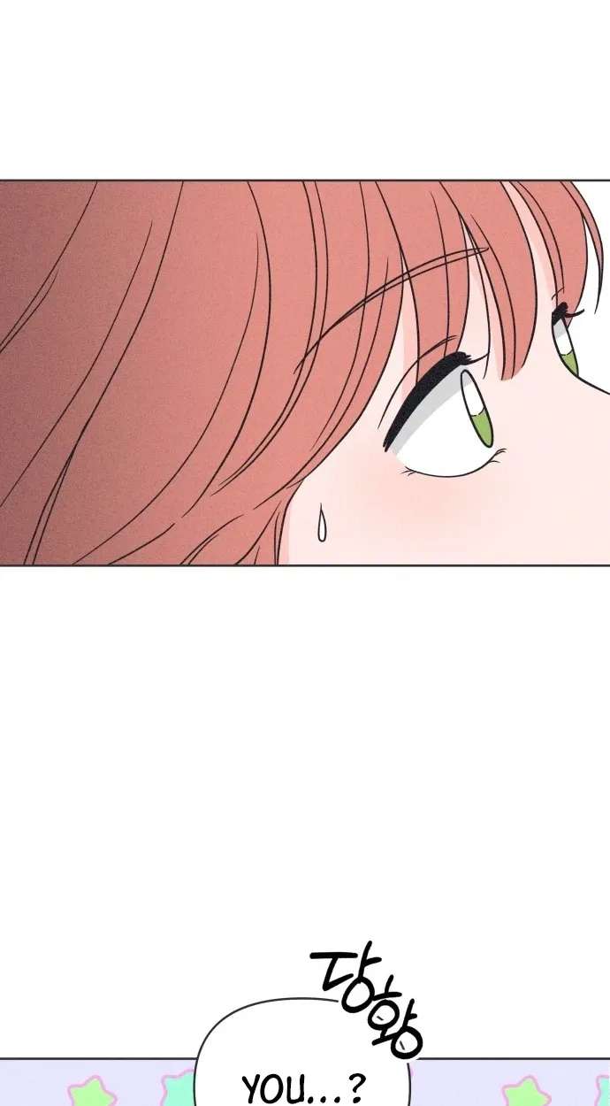 I Want to Ruin My Crush Chapter 15 - page 33