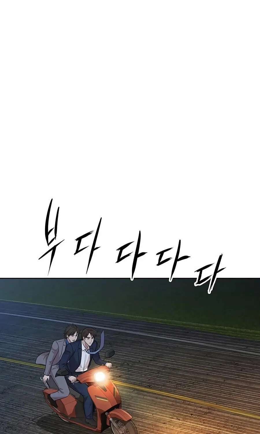 Lotto 1st Place Winner Goes to Work Too Chapter 93 - page 139
