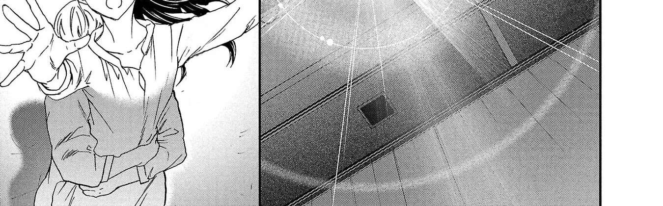Kenrantaru Grande Scene Chapter 138 - page 42