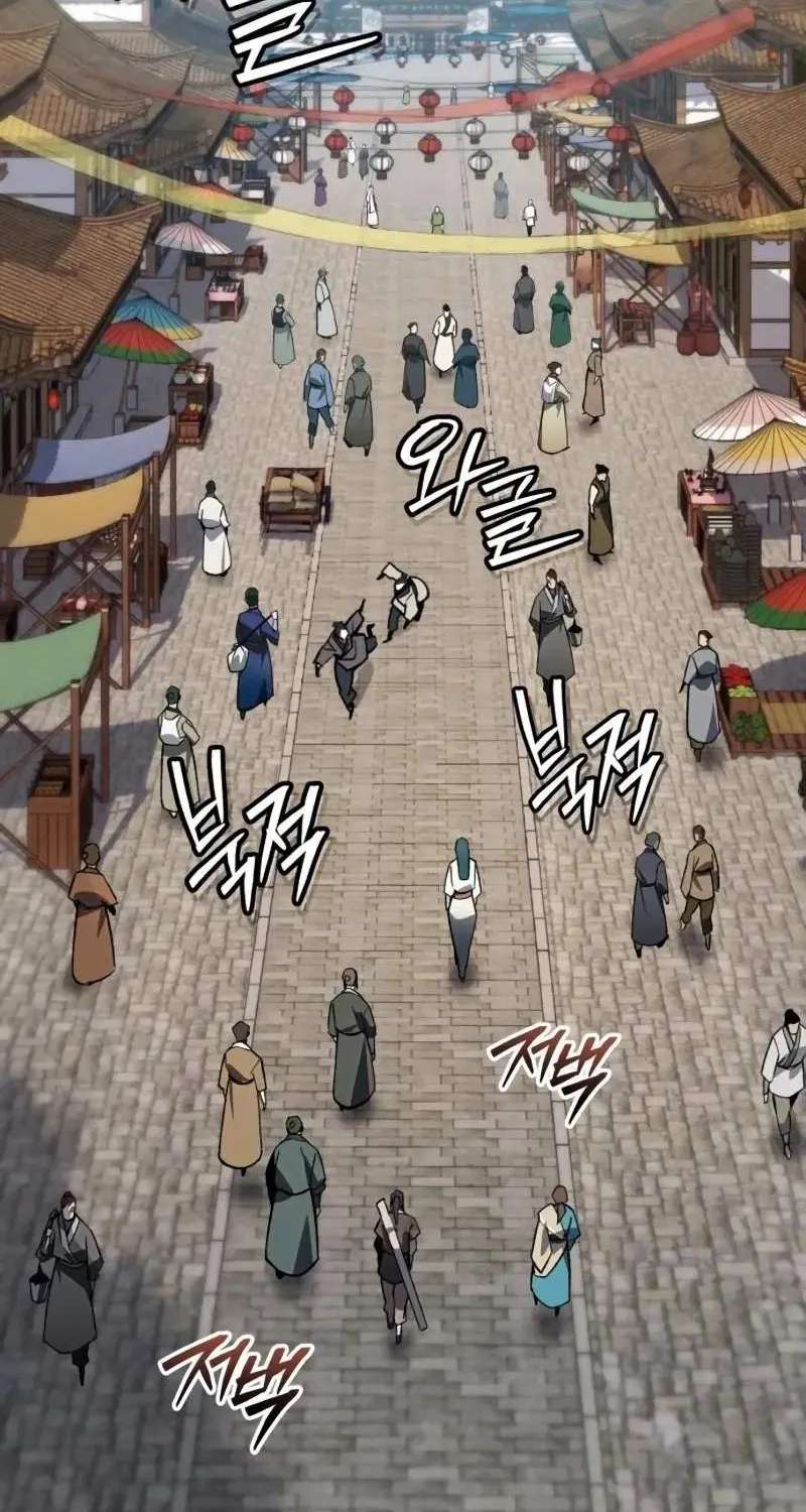 I Became a Martial Arts God's Youngest Son Chapter 3 - page 71