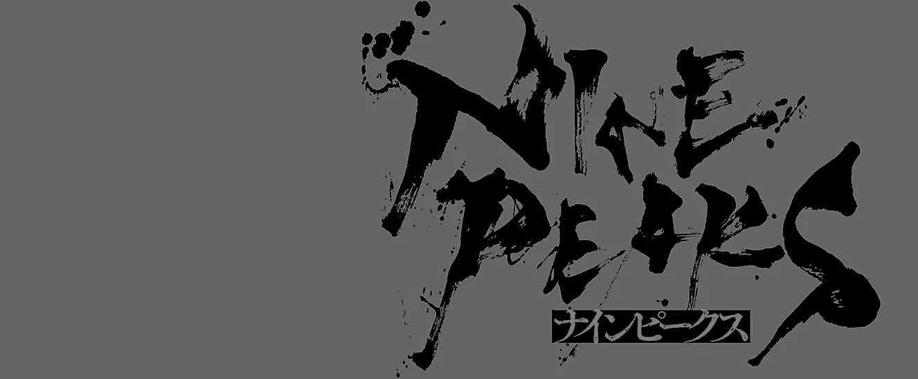 Nine Peaks Chapter 170 - page 2