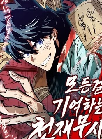 The Unforgettable Genius Martial Artist