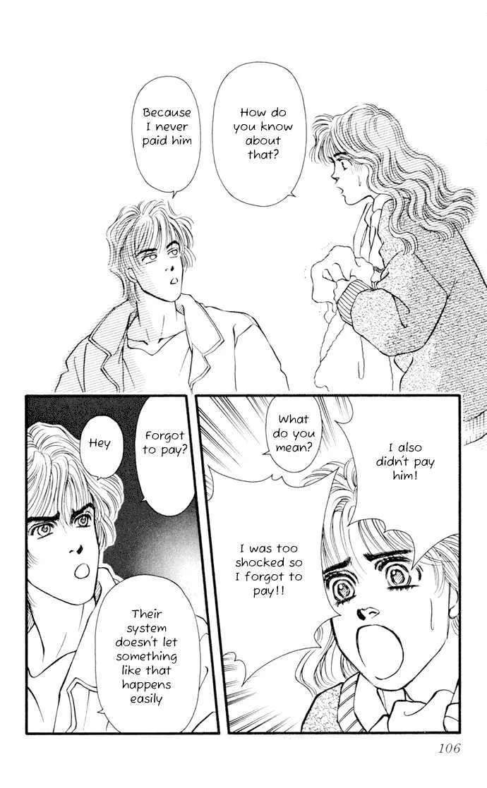 Umi Yori mo Fukaku Chapter 3 - page 1