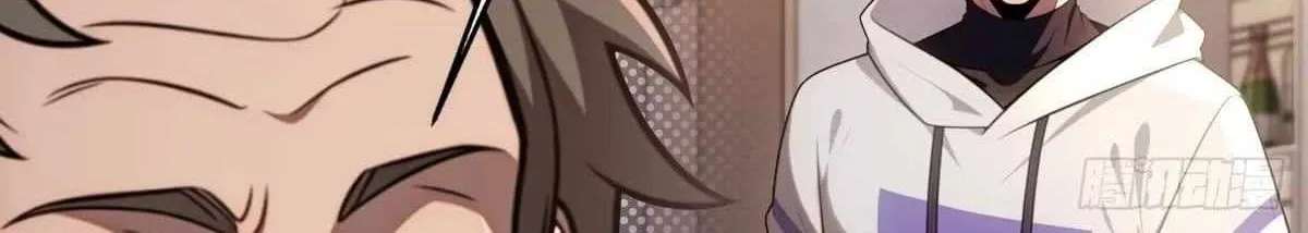 The Ultimate Wantless Godly Rich System Chapter 81 - page 94