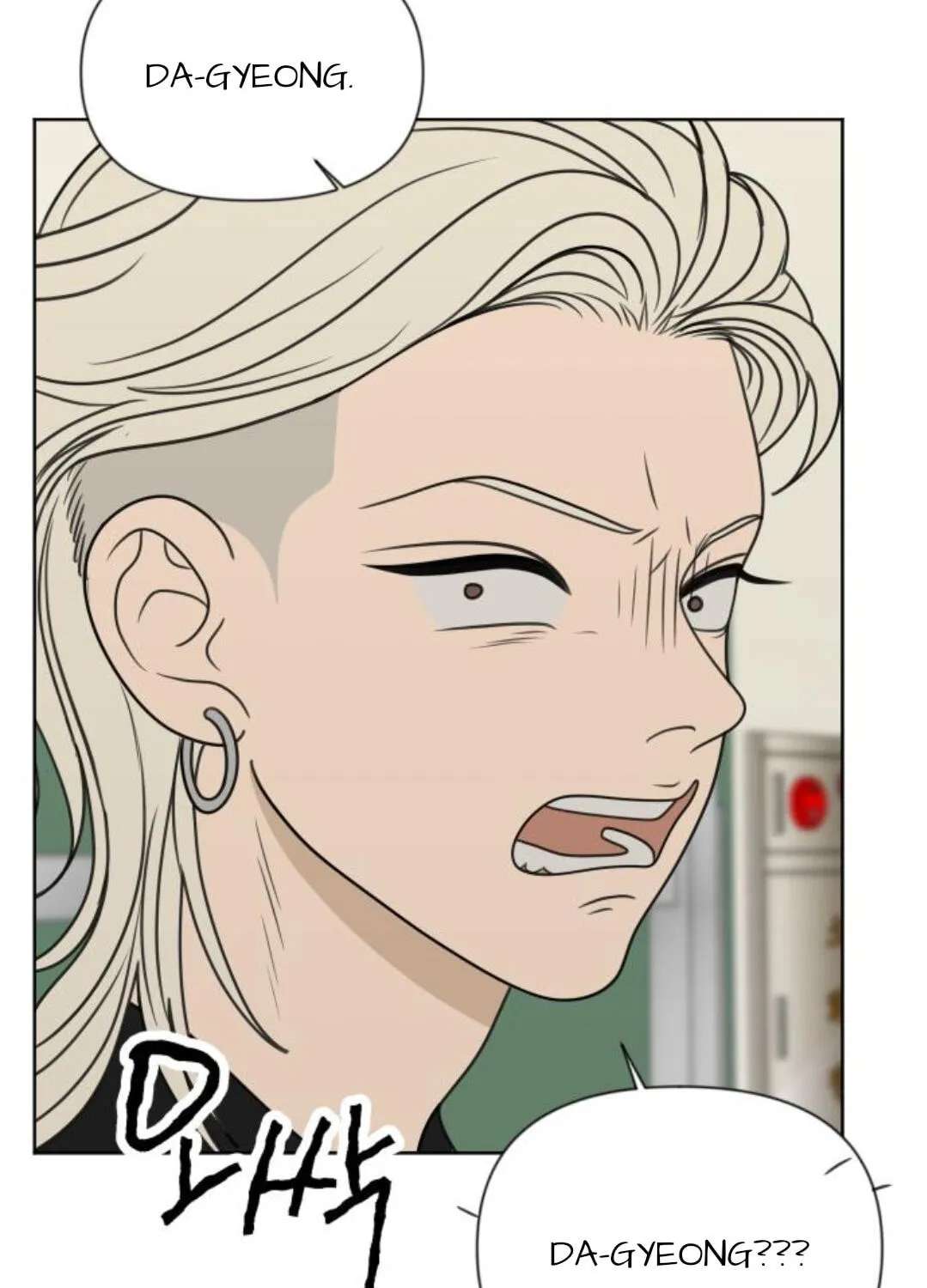 The Students of Illip Arts High Chapter 96 - page 80
