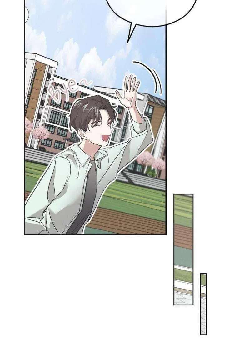 An Equation Without Wrong Answers Chapter 2 - page 87