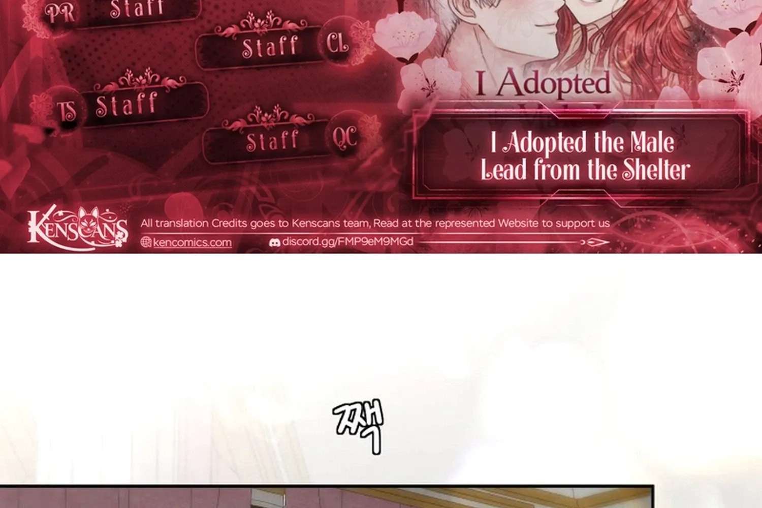 I adopted a male lead from prison shelter Chapter 118 - page 2