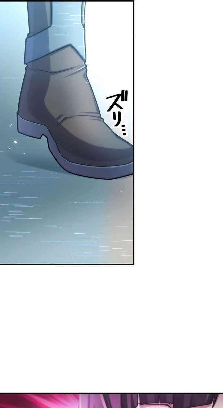 Maou App de S-kyuu Hunter ni Naremashita Chapter 155 - page 46