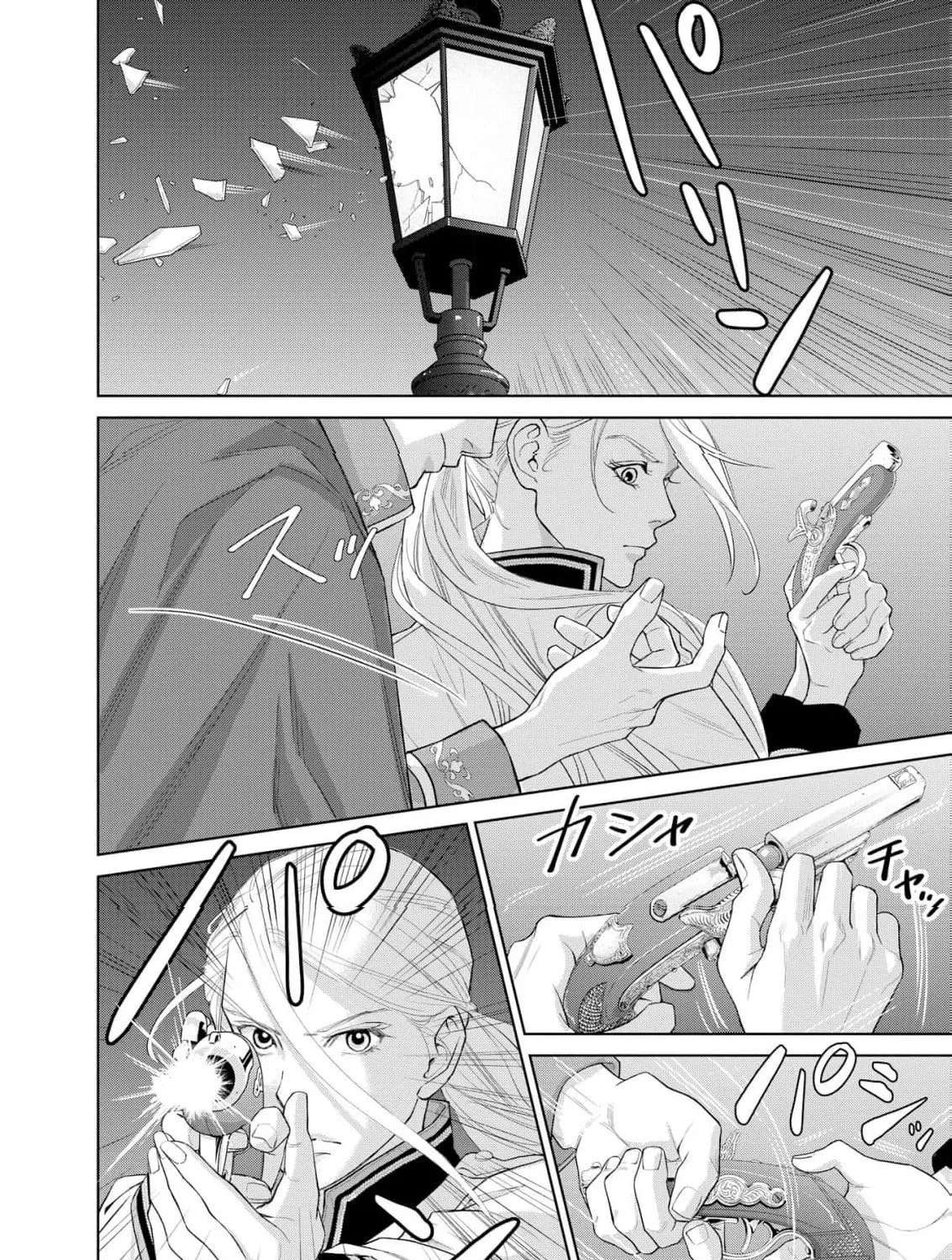 Junketsu no Dansou Reijou Kishi wa Isai no Shukun ni Ubawareru Chapter 5 - page 6