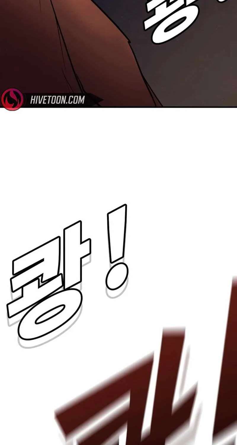 High School Conquest: War Against the Bullies Chapter 67 - page 82