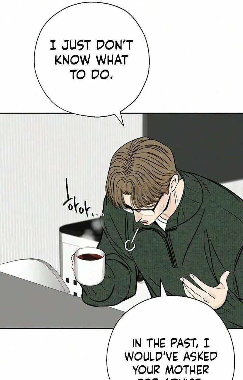 Borderline (piececake) Chapter 54 - page 54