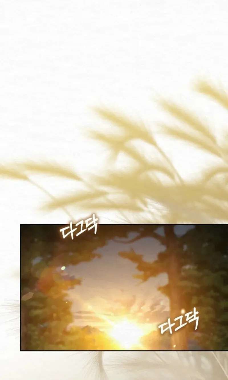Dal Dal Chapter 37 - page 73
