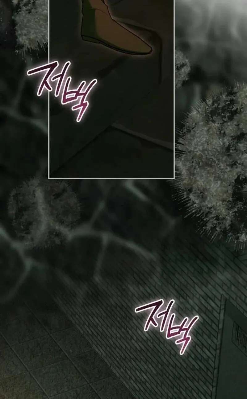 For My Kind Monster Chapter 44 - page 48