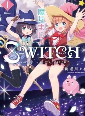 Majomajo S-WITCH