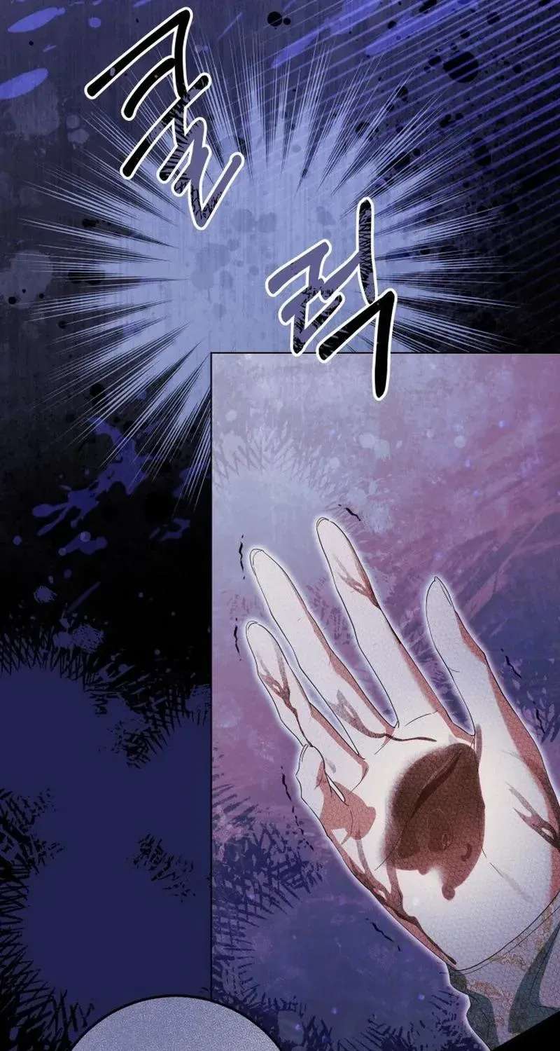 The Princess Stans in Secret Chapter 87 - page 79