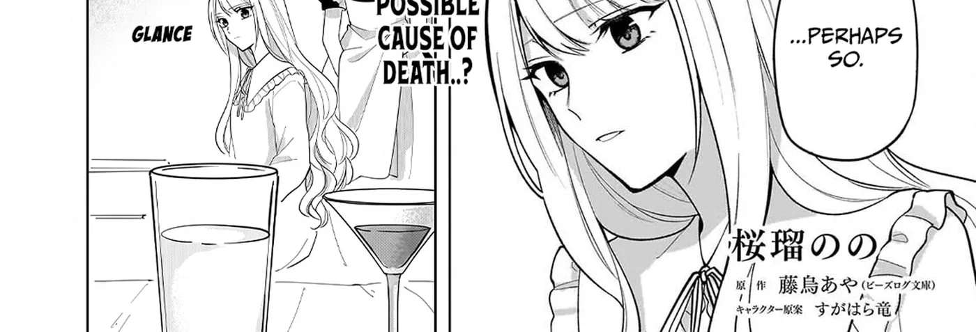 Shinimodori Koujo wa Kurikaesu Sekai o Owarasetai Chapter 12 - page 4