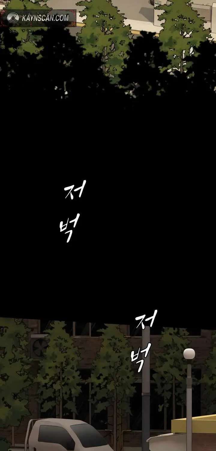 The Genius Who Reads the World Chapter 61 - page 13