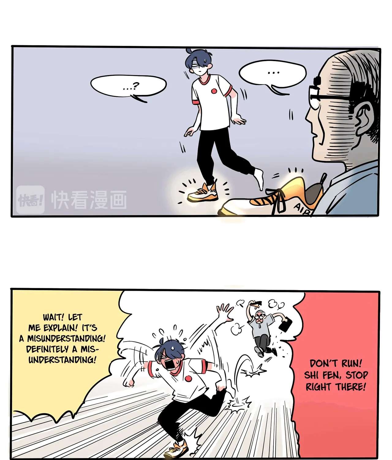 Please Take My Brother Away! Chapter 153 - page 16