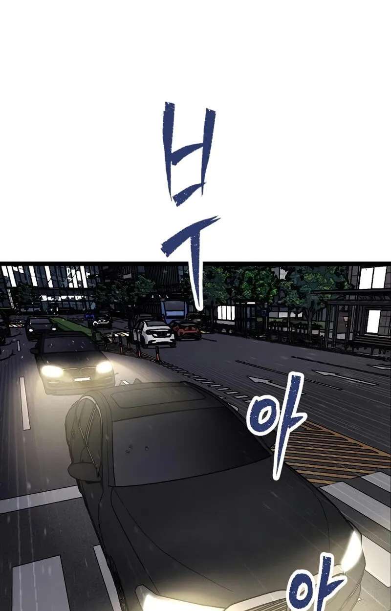 The Silent Transfer Student Chapter 72 - page 18
