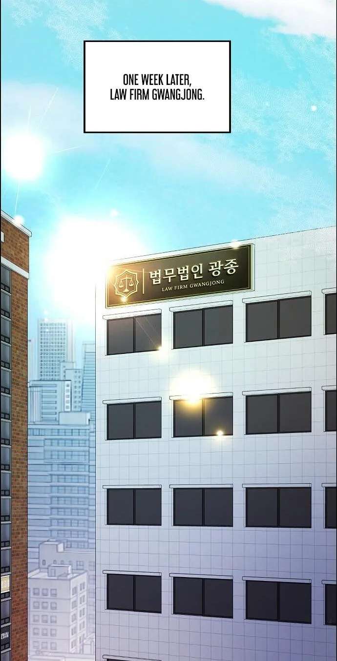 The Ordinary Lawyer’s Subspace Chapter 39 - page 2