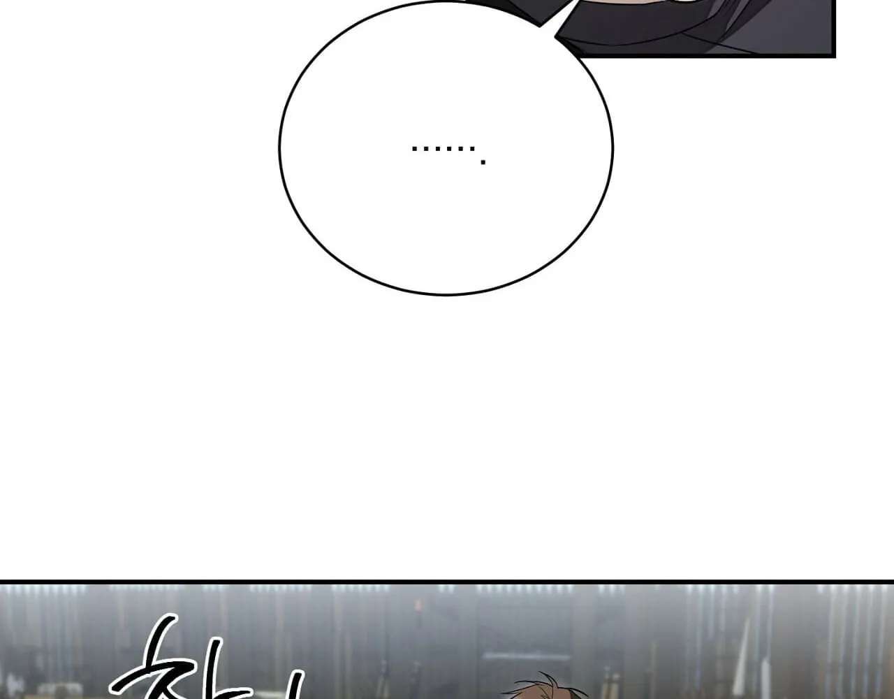 Tinder Box Chapter 17 - page 93