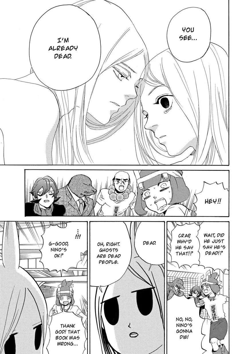 Arakawa Under The Bridge Chapter 399 - page 8