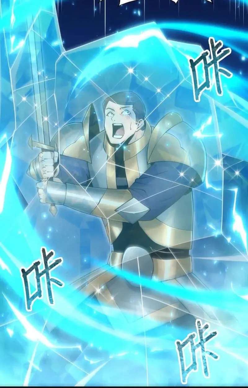 God of Games: The Ultimate Evolution Chapter 31 - page 61