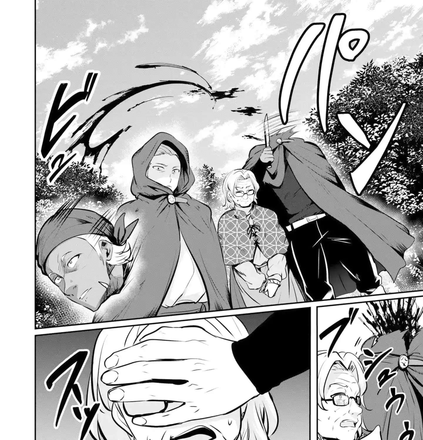 Yasagure Shōkansha wa Ugokanai Chapter 9 - page 68