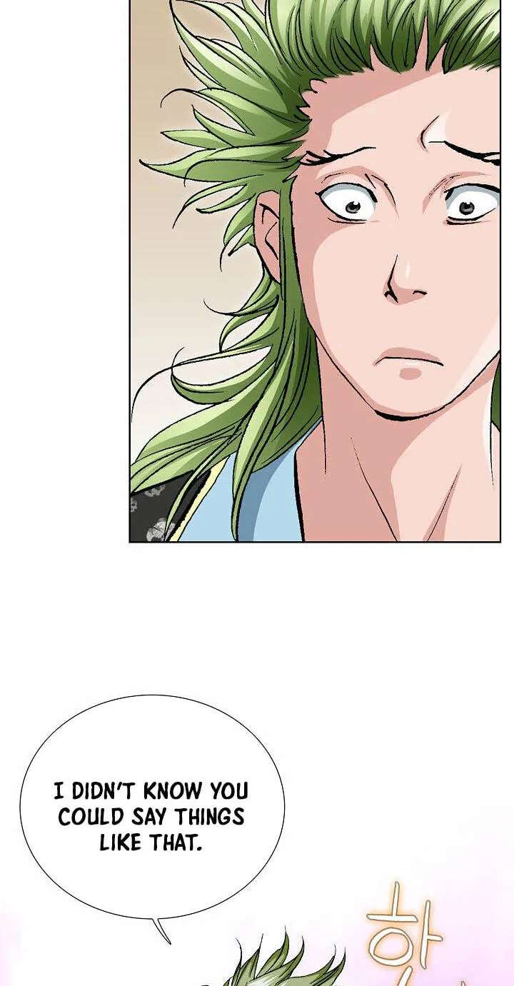 Absolute Ultimate Martial Lord Chapter 48 - page 15