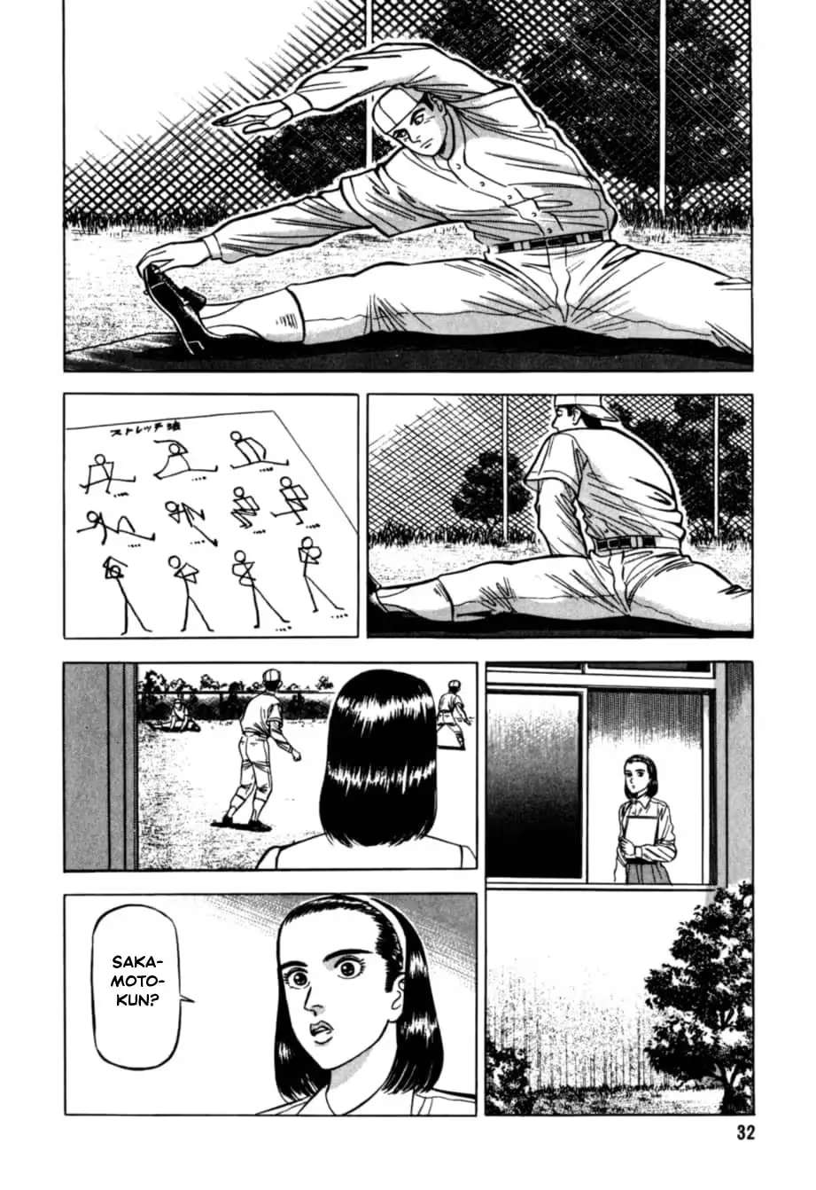 Kurokan Chapter 35 - page 8