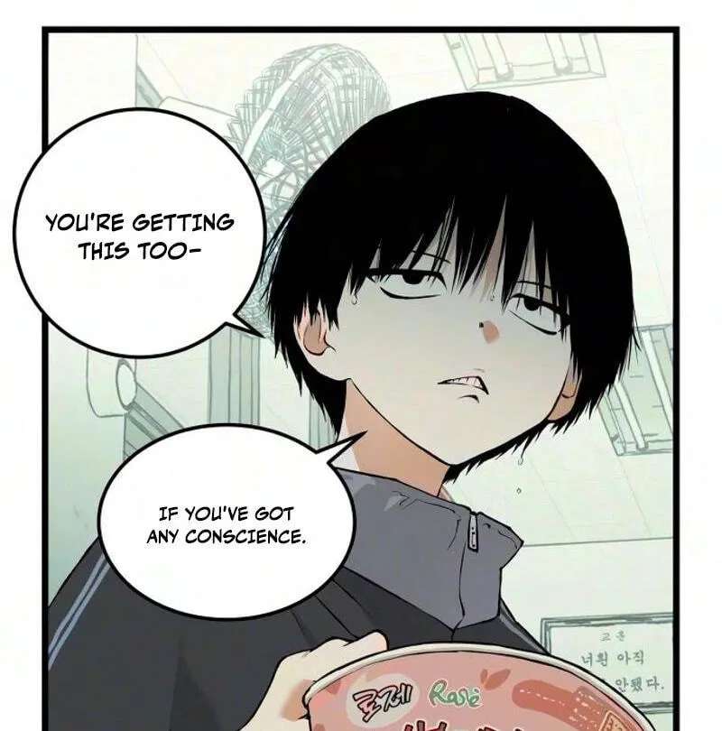 I Dare You Chapter 41 - page 71