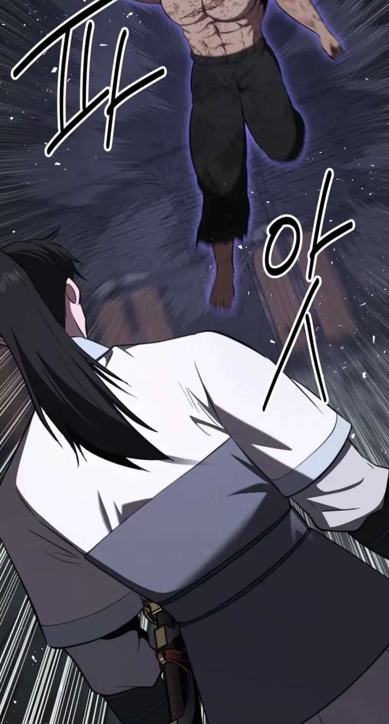 The World’s Best Kunlun Tavern Chapter 127 - page 78