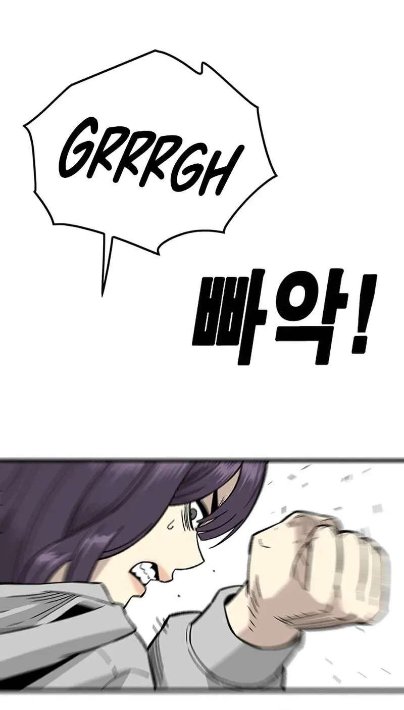 Demon King Ma Seok-Ho Chapter 40 - page 12