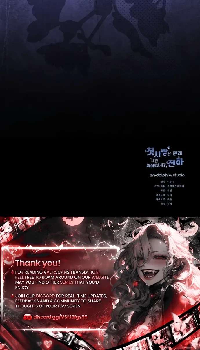 That's Just How First Love Is Your Highness Chapter 69 - page 94