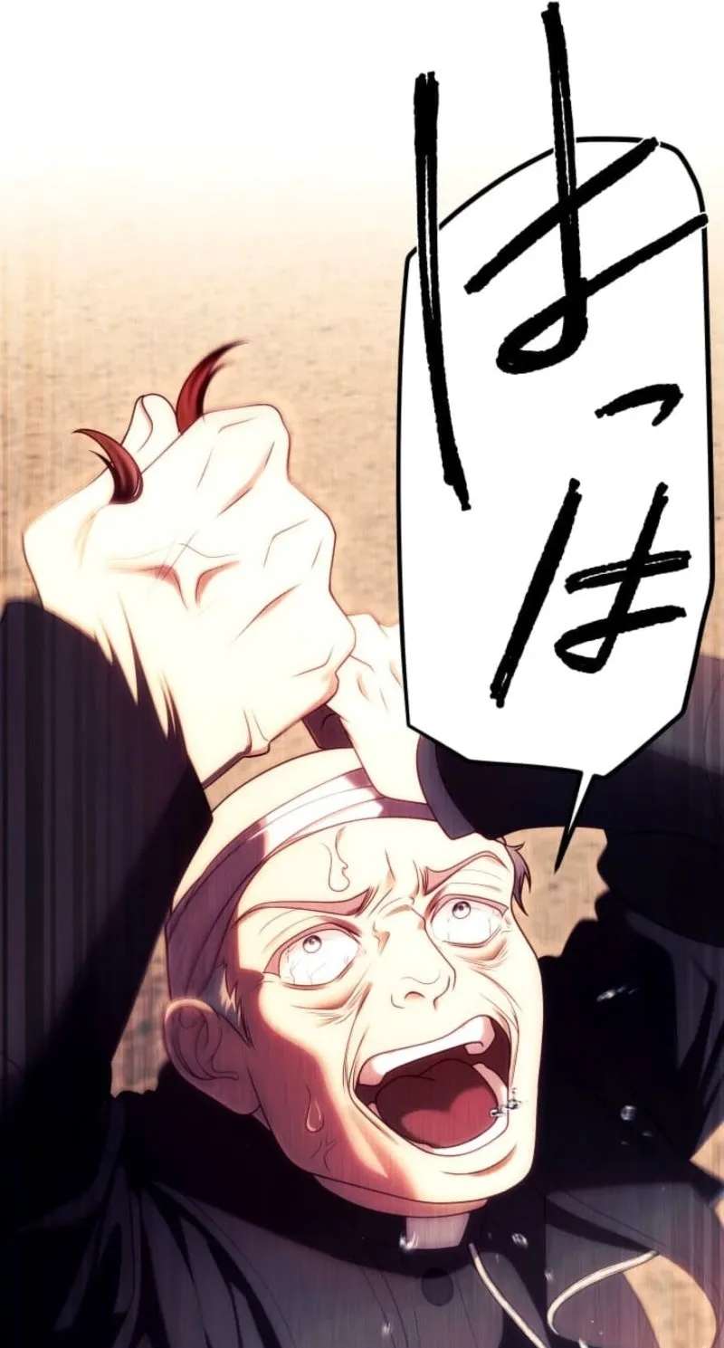 A Widowed Queen's Devotion for Love Chapter 41 - page 101