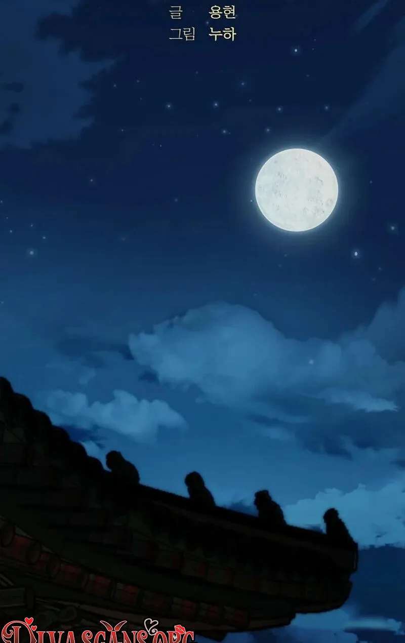 When the autumn night falls over the river Chapter 47 - page 12